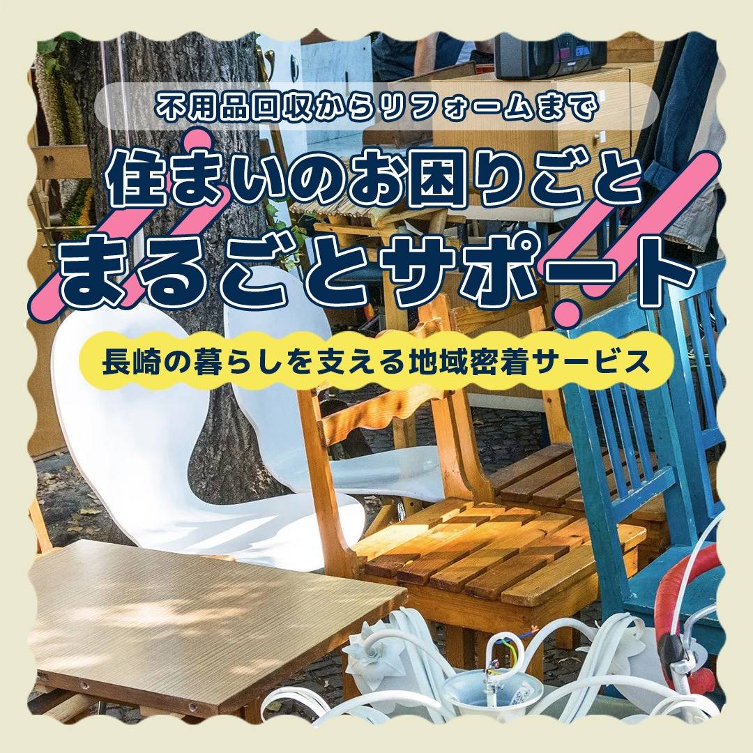 popup_banner