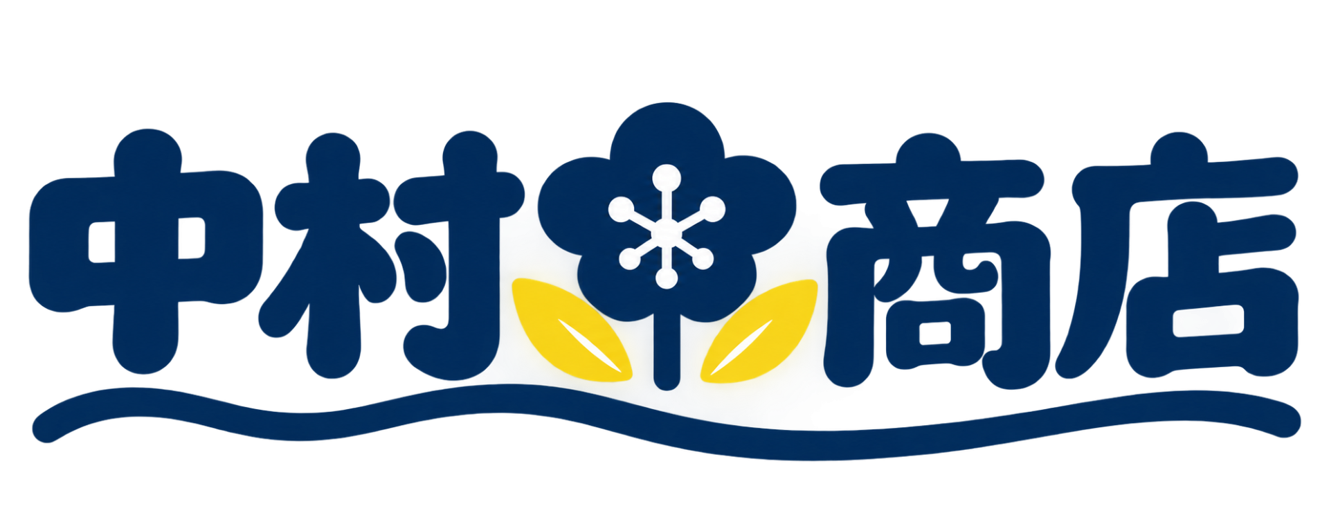 中村商店
