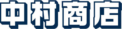 不用品回収と長崎県長崎市で賢く安心して依頼するための料金相場と選び方ガイド